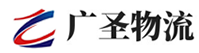 广州到册亨县物流公司